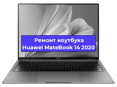 Замена батарейки bios на ноутбуке Huawei MateBook 14 2020 в Ижевске